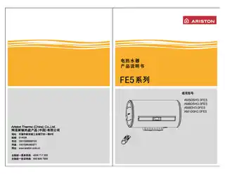 Ariston阿里斯顿AM50SH3.0FE5