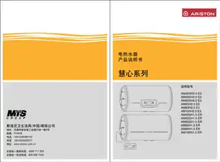 Ariston阿里斯顿AM60SH1.5ER