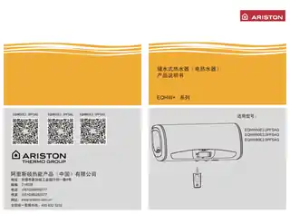 Ariston阿里斯顿EQHW60E3.0PFSAG