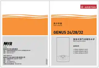 Ariston阿里斯顿GENUS