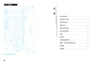Ariston阿里斯顿JSG26-Qi8