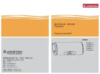 Ariston阿里斯顿PTCR80E3.0