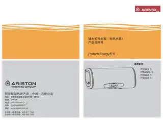 Ariston阿里斯顿PTER60SE3.0