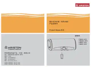 Ariston阿里斯顿PTM60SE3.0PFS