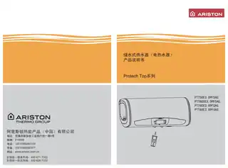 Ariston阿里斯顿PTT60SE3.0PFSAG