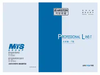 Ariston阿里斯顿RB300VE6-FST_T