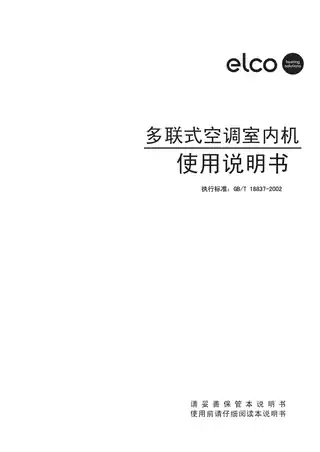 Ariston阿里斯顿RM5.6Q4