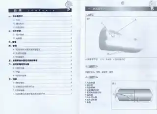 Ariston阿里斯顿RS60SH