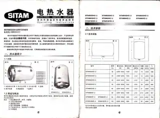 Ariston阿里斯顿SITAM80VE1.2