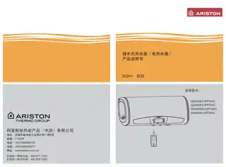 Ariston阿里斯顿SQH80E3.0PFSAG