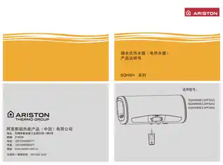 Ariston阿里斯顿SQHW50E3.0PFSAG