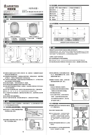 Ariston阿里斯顿YP6BE1.5