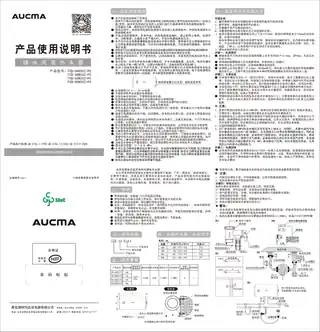 aucma澳柯玛FCD-40K502-P5