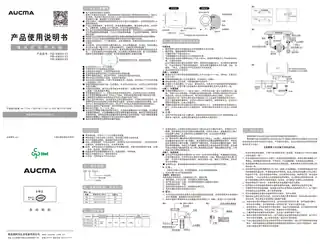 aucma澳柯玛FCD-50K503-E3