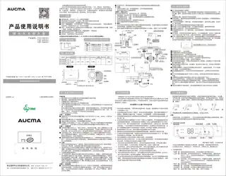aucma澳柯玛FCD-60K501