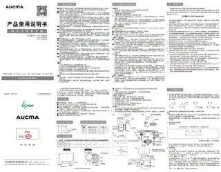 aucma澳柯玛FCD-60W908