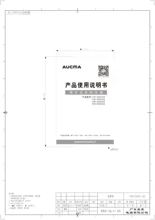 aucma澳柯玛FCD-80C002D