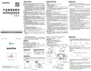 aucma澳柯玛FCD-80W602-E5