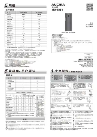 aucma澳柯玛KFR-35GW_BpA03-FH1
