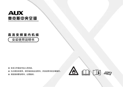 auxgroup奥克斯DLR-125FW_R3MH-T