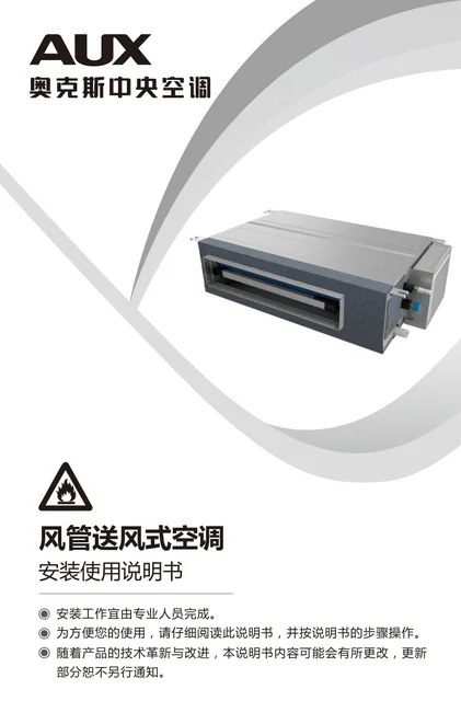 auxgroup奥克斯GR-120DR3DHE(B3)