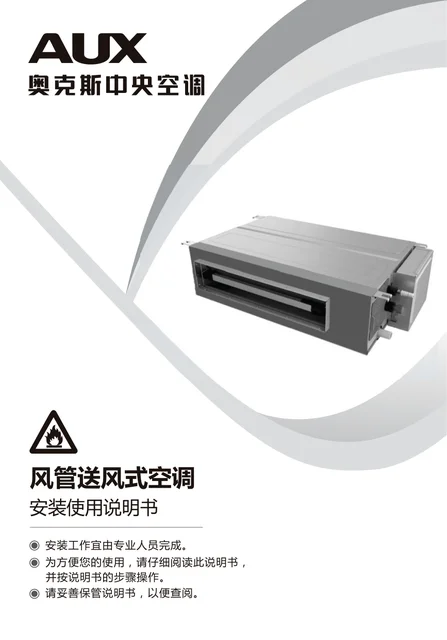 auxgroup奥克斯GR-51DBPR3DY(B2)