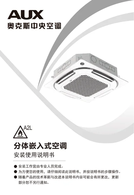 auxgroup奥克斯KF-120QW_BPR3QC03(B1)