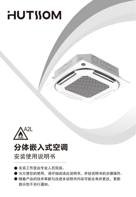 auxgroup奥克斯KFR-120QW_BPR3QC01(B3)-HS