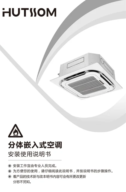 auxgroup奥克斯KFR-72QW-R3YC2(B3)-HS