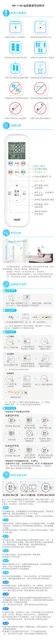 auxgroup奥克斯T081