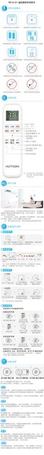 auxgroup奥克斯YKR-Q021