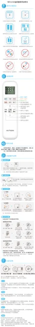 auxgroup奥克斯YKR-Q043