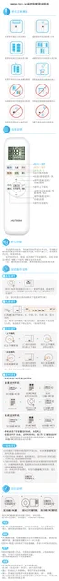 auxgroup奥克斯YKR-Q051-1H