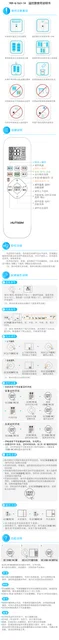 auxgroup奥克斯YKR-Q063-1H
