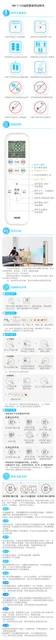 auxgroup奥克斯YKR-T103