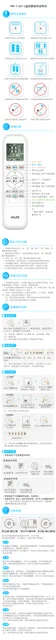 auxgroup奥克斯YKR-T263-2