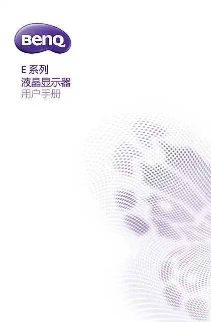 benq明基EW3270U