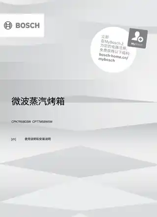 bosch博世CPK7R59D3W