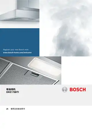bosch博世DKE178BTI