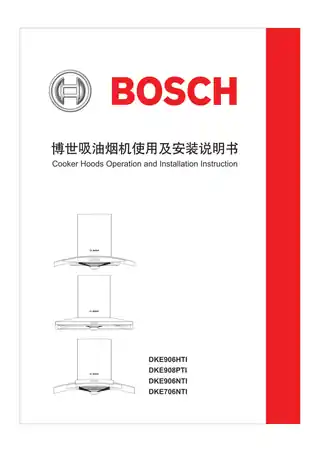 bosch博世DKE908PTI
