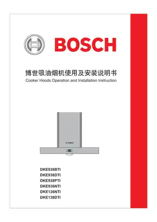 bosch博世DKE938BTI