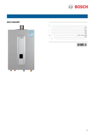 bosch博世DNC13S6AMP