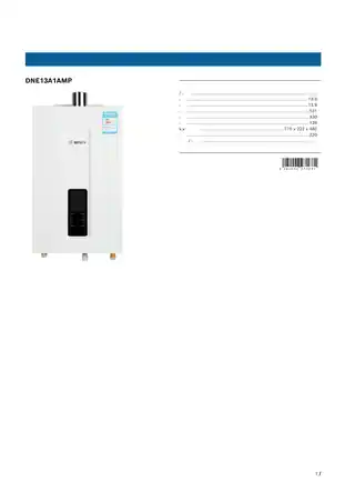 bosch博世DNE13A1AMP