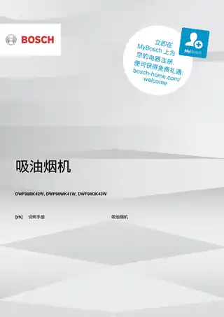 bosch博世DWF98WK41W