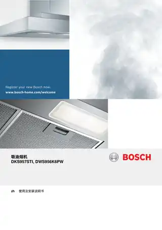 bosch博世DWS956K6PW