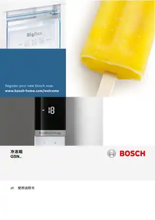 bosch博世GSN36AI31C