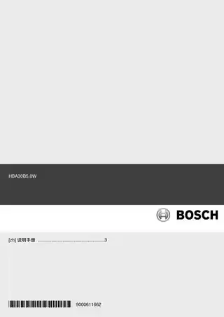 bosch博世HBA30B550W