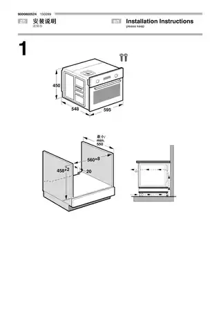 bosch博世HBC84K533W