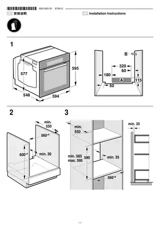 bosch博世HNG8764C7