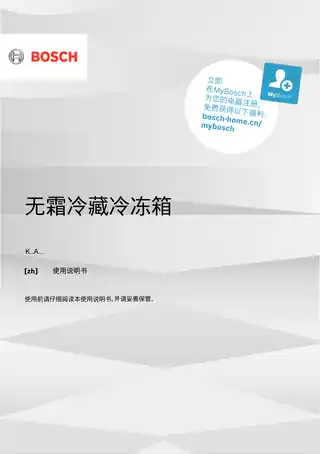 bosch博世K2A98EA20C